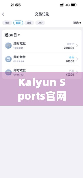 Kaiyun Sports官网运动装备推荐，从入门到进阶，帮你选对装备，跑出精彩人生！