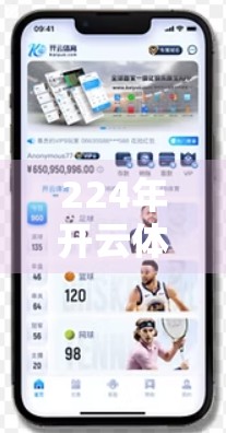 224年开云体育登录入口官方地址更新！别再用旧链接进不去，收藏这篇避坑指南！