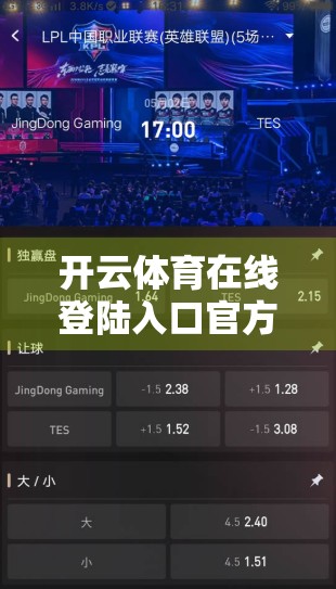 开云体育在线登陆入口官方全攻略，新手避坑指南+高效操作技巧，一看就懂！